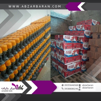 پخش عمده پمپ های آب کولر در کارتن ه