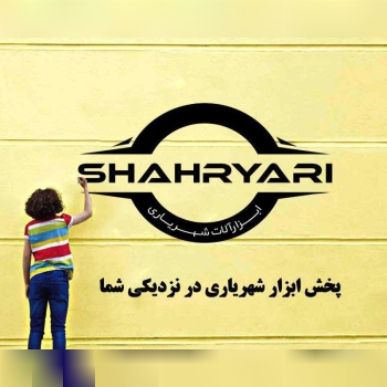 مشتریان عزیز ما فقط به اندازه یک تم