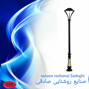 شرکت صنایع روشنایی برادران صادقی با
