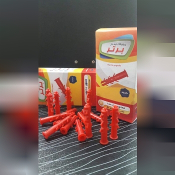 تولید وعرضه (رولپلاک برتر) درجه 1، 