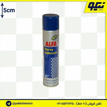اسپری چسب همه کاره آلفا (اسپری اعلا