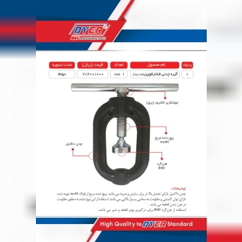 تخفیف نقدی 15درصد