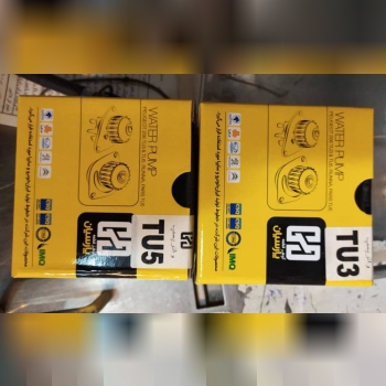 فروشگاه جهان تسمهمرکز پخش انواع ت