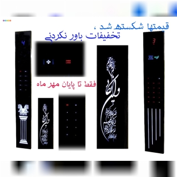 الماس سیاه پارسیانبرای اطلاع از قی