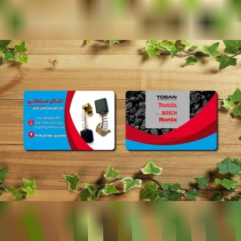 تولید و توضیع انواع ذغال های صنعتی 