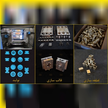 به دلیل تیم تخصصی ما، دسترسی به نر