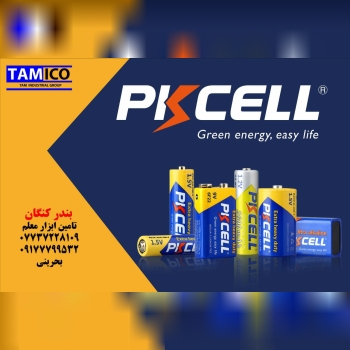 گروه صنعتی تام ( تامیکو)نماینده 