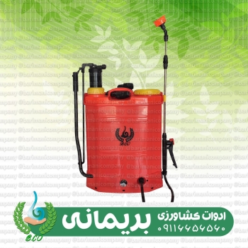 سمپاش شارژی دو کارهوارداتی برند «»