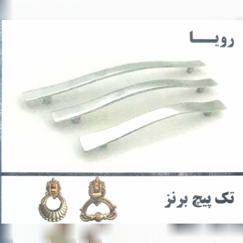 قیمت عالی تعداد محدود