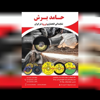 سنگ ساب وبرش اوروپاساخت كشورتركيه