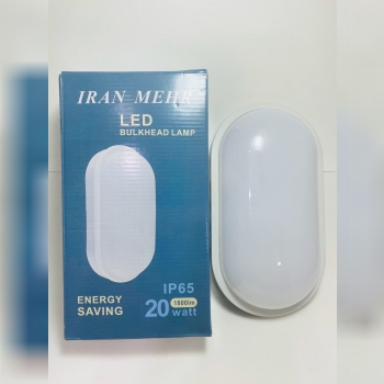 واتر پروف حمامی ۲۰ وات با گارانتی۱۴