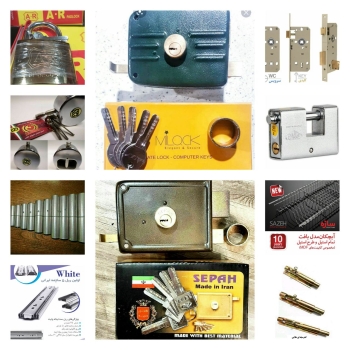 توزیع و پخش انواع قفل و یراق آلات و