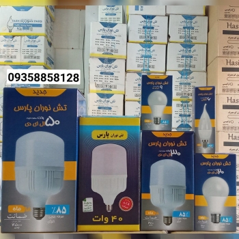 لامپ های نوران پارستمامی لامپ ها 