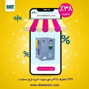  فقط تا آخر امروز! بیش از ۳۸٪ تخ