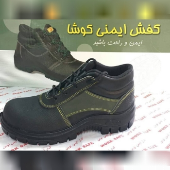 ایمن پخش پیمان.نمایندگی انحصاری پخش