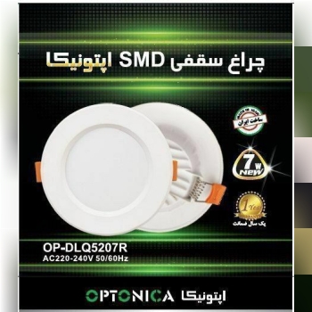 ️فروش ویژه پنل بک لایت اپتونیکاک