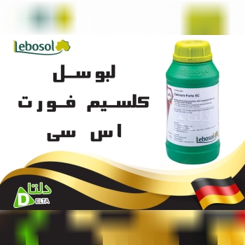 ️ لبوسل کلسیم فورت اس سی کود کلسي