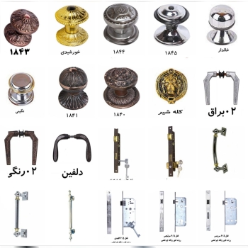 محصولات قبادی تولید ایران کیفیت ع