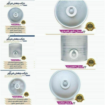 ‌چراغ های سنسوردار جهش با ۳سال گارا