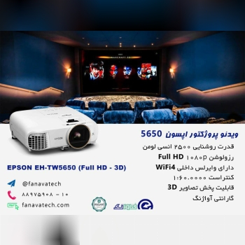 فروش ویژه سینما را به خانه خود بی