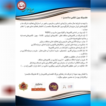 با سلام بهزادنیا هستم مدیر دپارتما