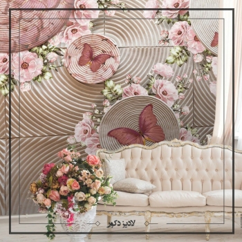 فروش ویژه کاغذ دیواری و جامع ترین 