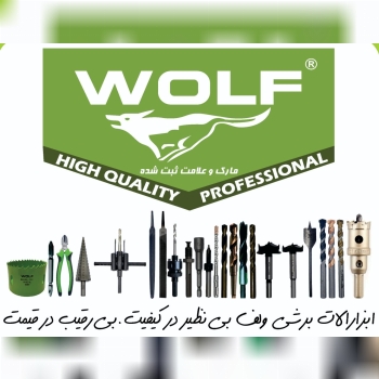 High Quality Professionalابزارآلات