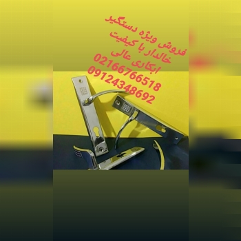  فروش ویژه ..فروش ویژه.. فروش