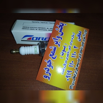 پخش وایر و شمع خودرو بوش110 