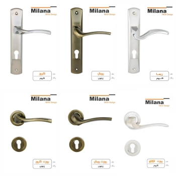 پخش دستگیره های میلانادستگیره پلا