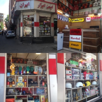 فروشيفروشي. يك باب مغ