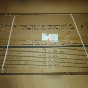 پکیج بوتان مدل۲۲بیتا فن دار نو اکبن