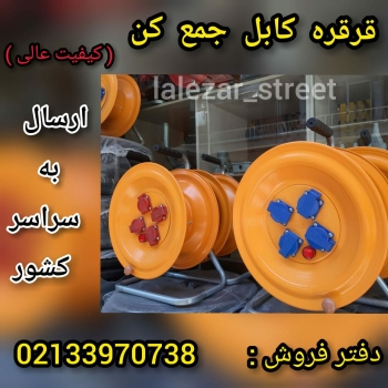 گروه صنعتی برق 110اولین تولید کنن