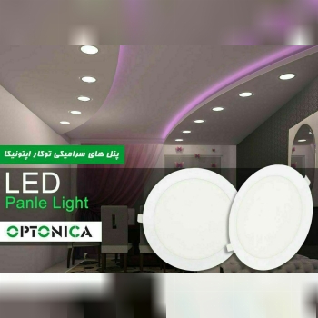 پنل های سرامیکی توکار اپتونیکا کد