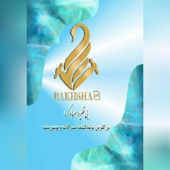 تولید کننده شیرالات بهداشتی و ساختم