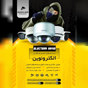 انجام تمام فعالیت های برقی زیر قیمت
