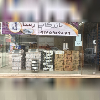 ریل ۳ تکه ( ساچمه ای ) Rasa کیفیت 