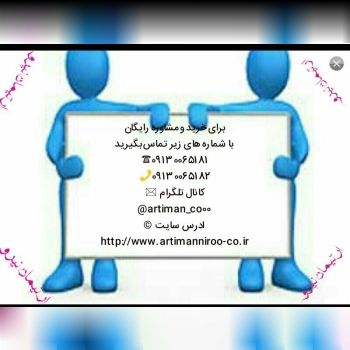 سیستم هوشمند کنترل اقلیم گلخانه ای 