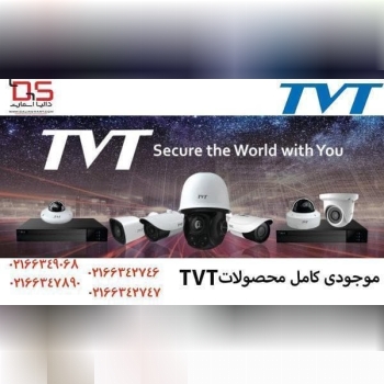 ️ انتخاب درست آینده شما را می‌ سازد