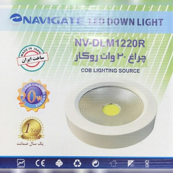  محصول جدید چراغ COB روکار نویگ