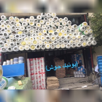 پخش عمده پشم شيشه آريانا 