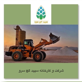 قابل توجه باغداران پسته، دوستان فعا