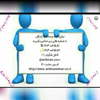سیستم هوشمند کنترل اقلیم گلخانه ای 