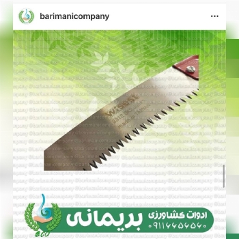 همکاران محترم با ما در تماس باشید.