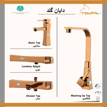 کلینیک ساختمانی تیبام