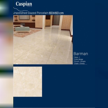کاشی و سرامیک بازرگانی مهراز نماین