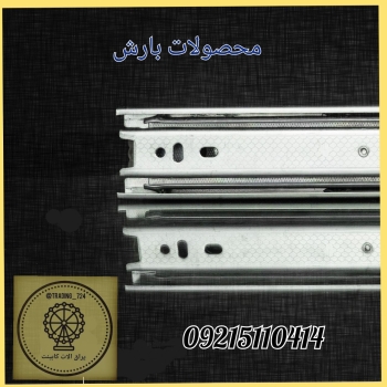 متنوع ترین ریل های ساچمه ای