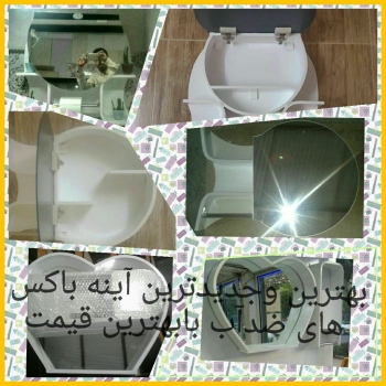 جدیدترین نوع آینه باکس در سراسر کشو
