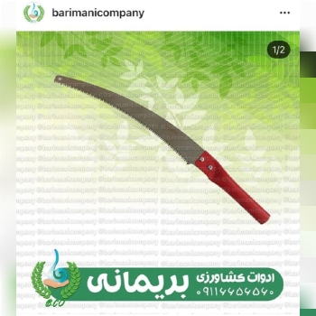 اره دستی وایزست تایوان اصلی با ما 