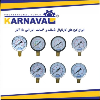 مركز پخش انواع درجه هوا و سيلندر ك